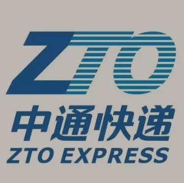 叶集中通快递