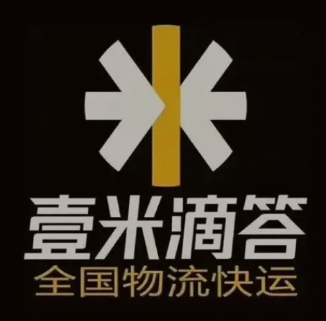 叶集壹米滴答